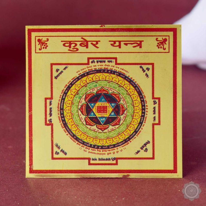 Kuber Yantra