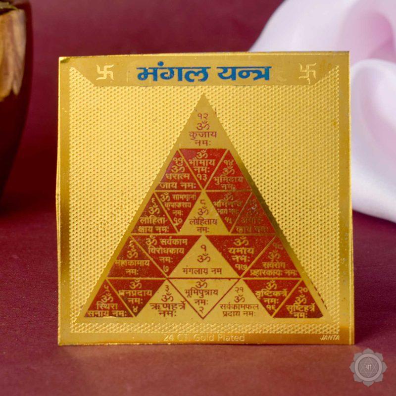 Mangal Yantra
