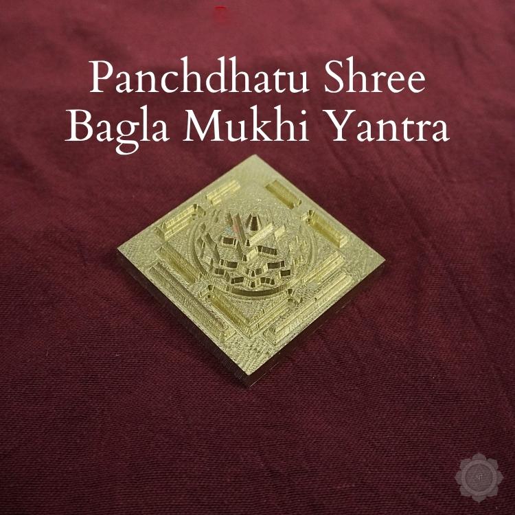 Panchdhatu Shree Baglamukhi Yantra