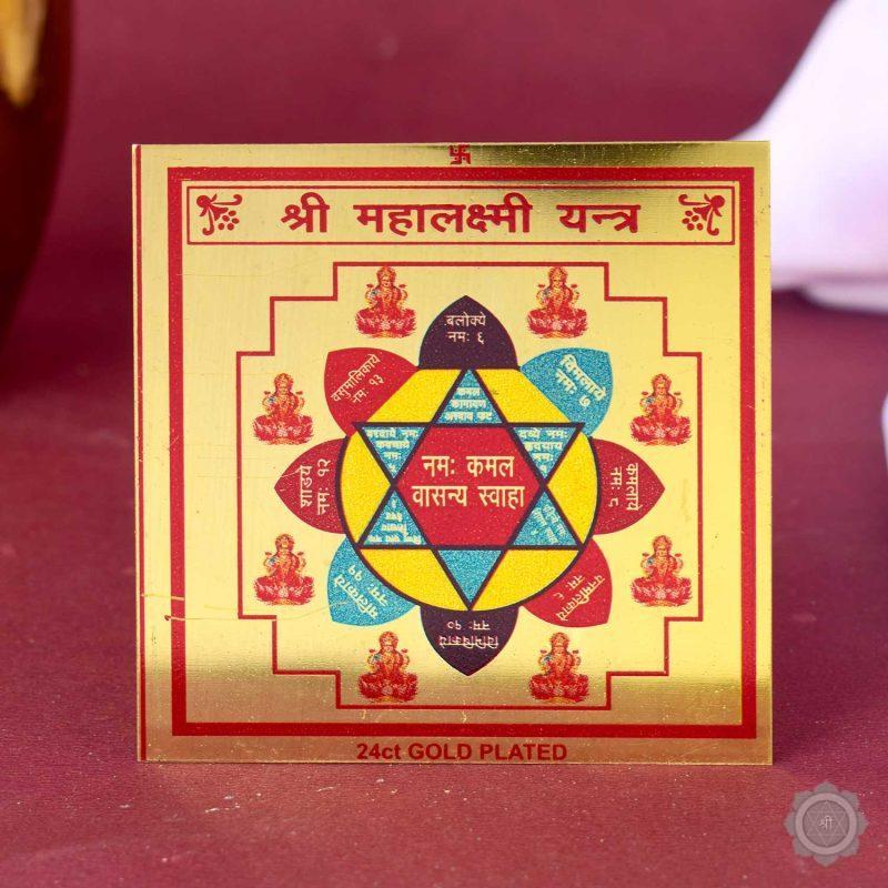 Shri Mahalaxmi Yantra