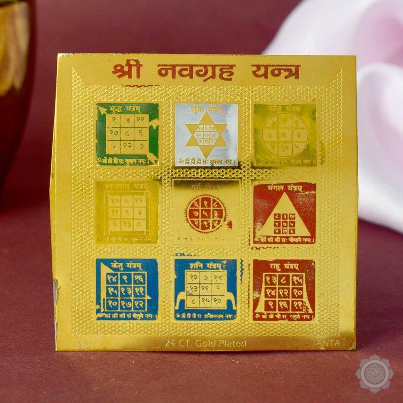 Shri Navgrah Yantra