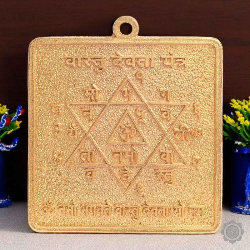 Vastu Devta Yantra
