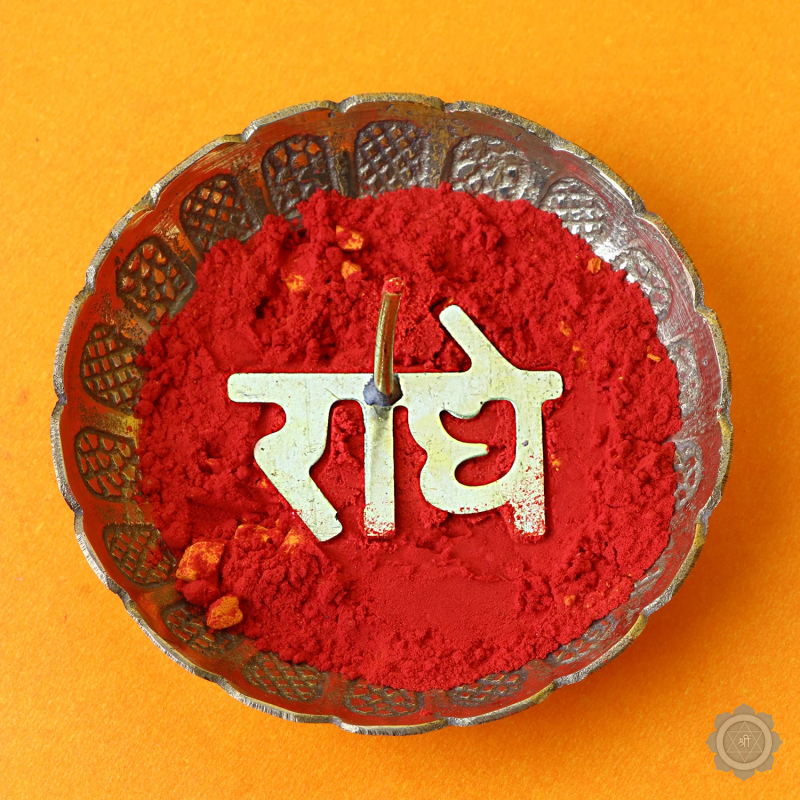 Brass Radhe Tilak Stamp Deity Ornament